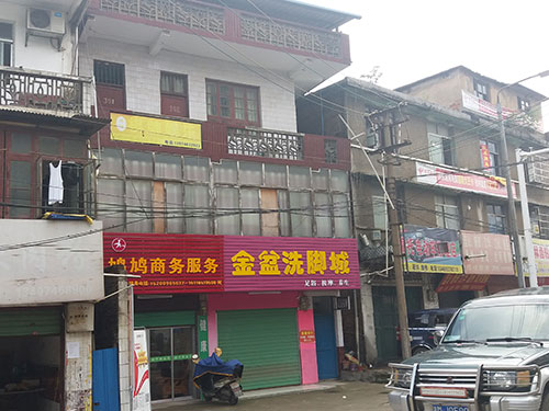 永州迴龍塔路征收價格評估